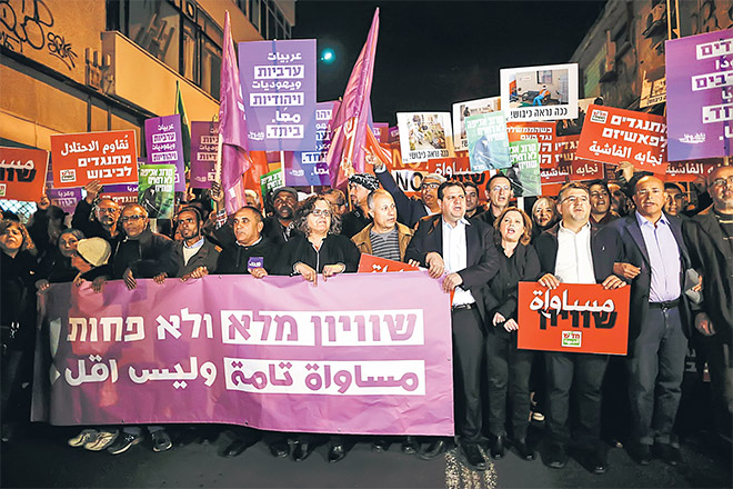  Ketua blok Arab dalam Parlimen Ayman Odeh (empat kanan) menyertai demonstrasi bersama mengecam polisi Netanyahu di Tel Aviv, kelmarin. — Gambar AFP