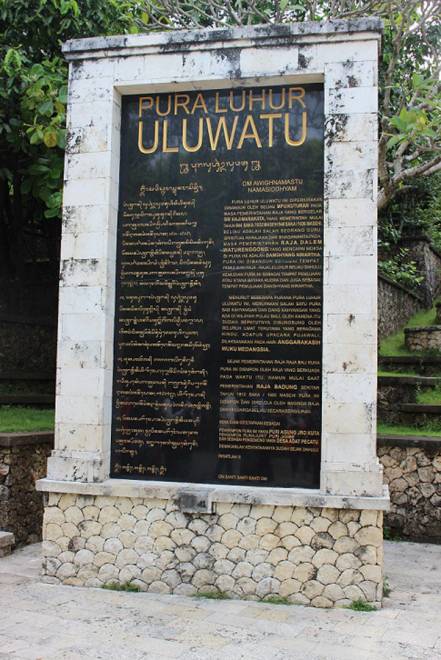  Sejarah Uluwatu turut dicatatkan di sini.