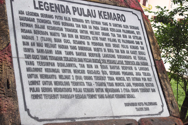 LEGENDA PULAU KEMARO…Kisah Cinta Siti Fatimah dan Tan Bun An. 