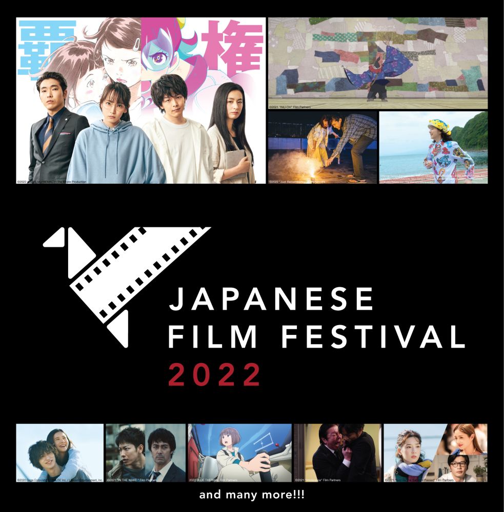 Poster Festival Filem Jepun (JFF) 2022.