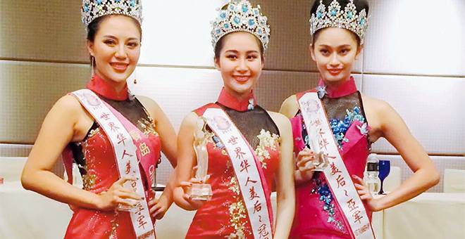 JELITAWAN: Yin Zhuo Qun (tengah) dari Shanghai, China dinobatkan sebagai Miss Chinese World 2017 di Petaling Jaya, semalam. Chang Yu Chin tempat kedua (kiri) manakala tempat ketiga Dai Tian. — Gambar Bernama