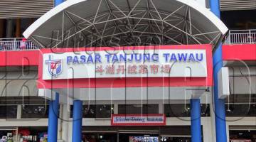 SEJARAH: Pasar Tanjung dan Pasar Ikan Tawau lakar sejarah pasar pertama Sabah menggunakan kaedah pembayaran tanpa tunai.