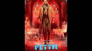 Poster filem ‘Petta’.